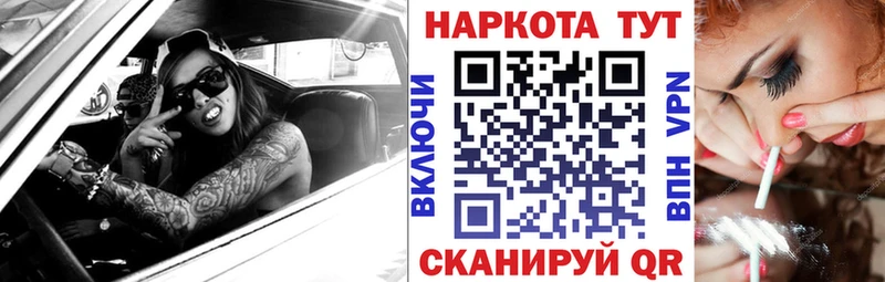 Магазины продажи наркотиков Тутаев Марихуана  МЕФ  Псилоцибиновые грибы  Гашиш 