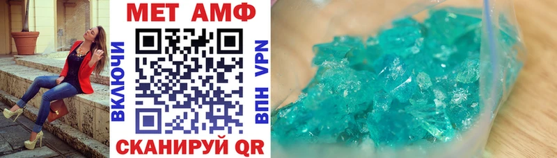 АМФ Premium  где можно купить наркотик  Тутаев 