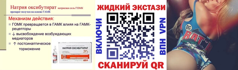Бутират BDO 33%  ОМГ ОМГ tor  Тутаев 