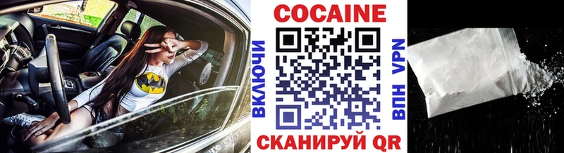 магазин продажи   Тутаев  Кокаин 99% 