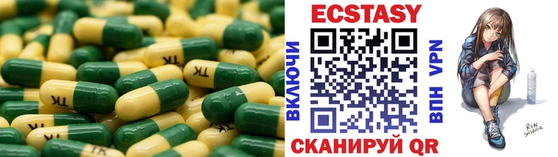 mega ссылка Тутаев Ecstasy 300 mg