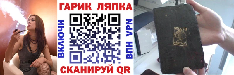 как найти наркотики  KRAKEN как зайти  ГАШИШ гарик  Тутаев 