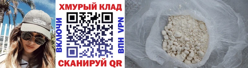 дарнет шоп  Тутаев  Героин афганец 