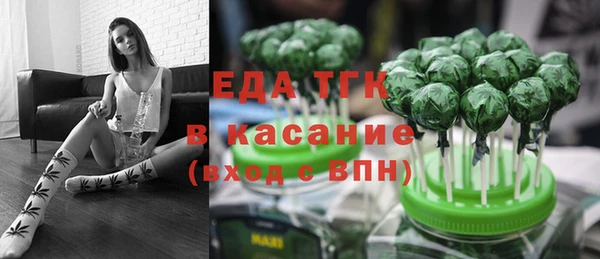 экстази Абаза