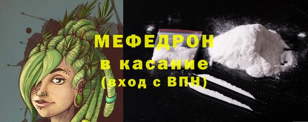 экстази Абаза