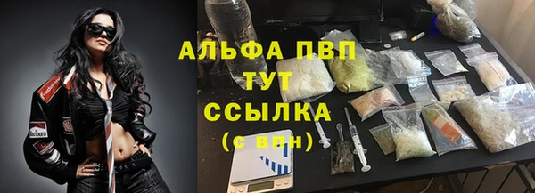 соль ск Абинск