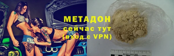 скорость mdpv Абдулино