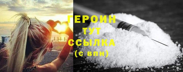 соль ск Абинск