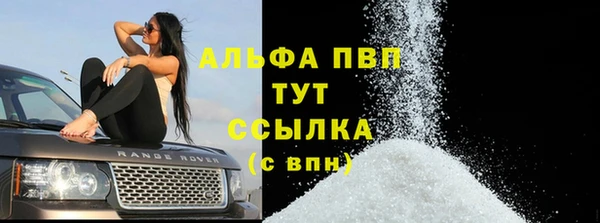 соль ск Абинск