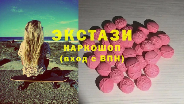 шишки Алексин