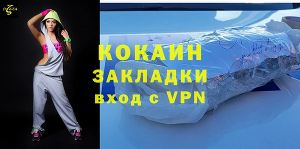 скорость mdpv Абдулино