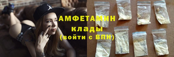соль ск Абинск