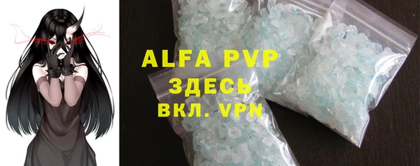 скорость mdpv Абдулино
