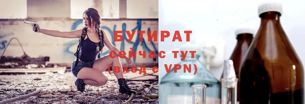 соль ск Абинск