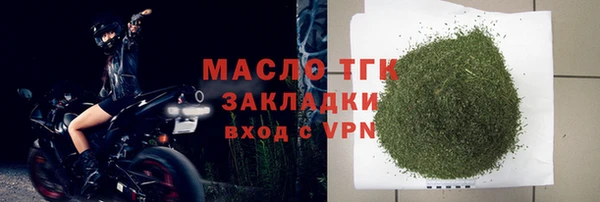 соль ск Абинск