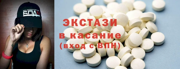 экстази Абаза