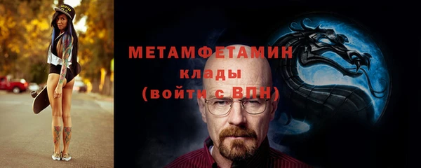 скорость mdpv Абдулино
