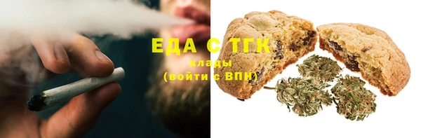 экстази Абаза