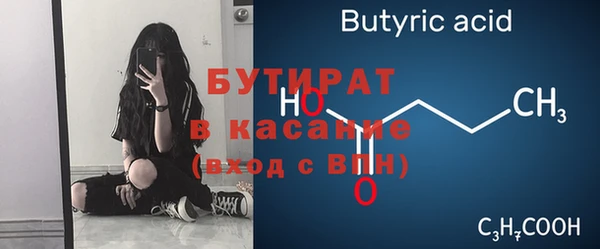 экстази Абаза
