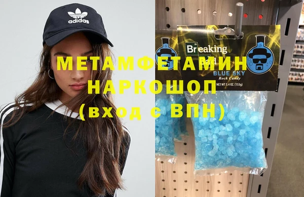 скорость mdpv Абдулино