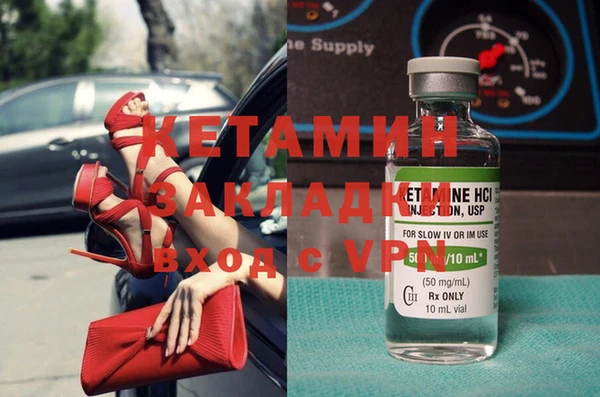 экстази Абаза