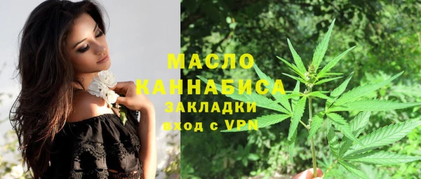экстази Абаза