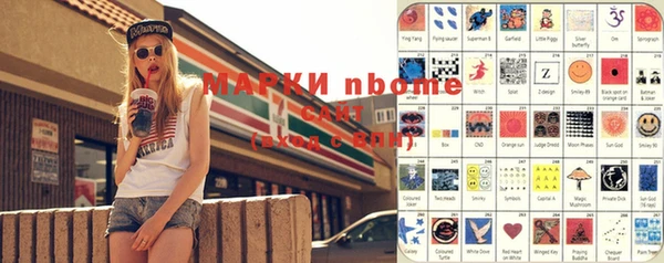 экстази Абаза