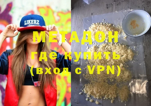экстази Абаза