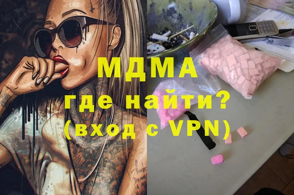 экстази Абаза