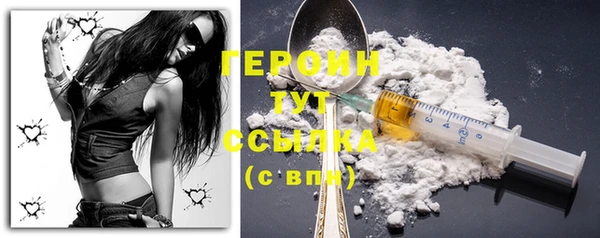 экстази Абаза