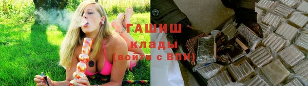 экстази Абаза