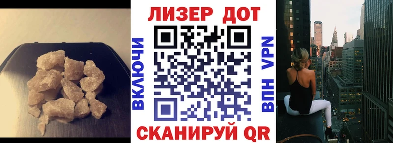 LSD-25 экстази кислота  площадка как зайти  Тутаев 