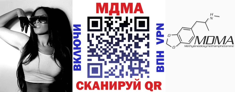 МДМА Molly Тутаев