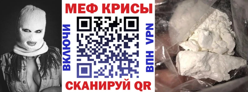 МЕФ mephedrone  Тутаев 
