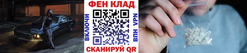 Метамфетамин витя где продают наркотики Тутаев