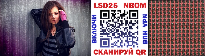 закладка Тутаев Марки N-bome 1,5мг